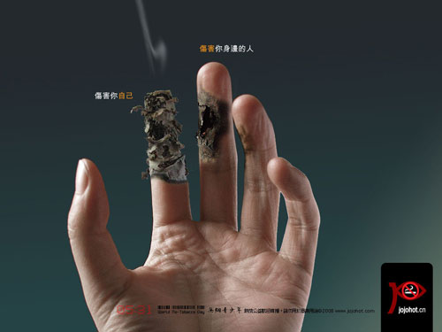 stop smoking ads